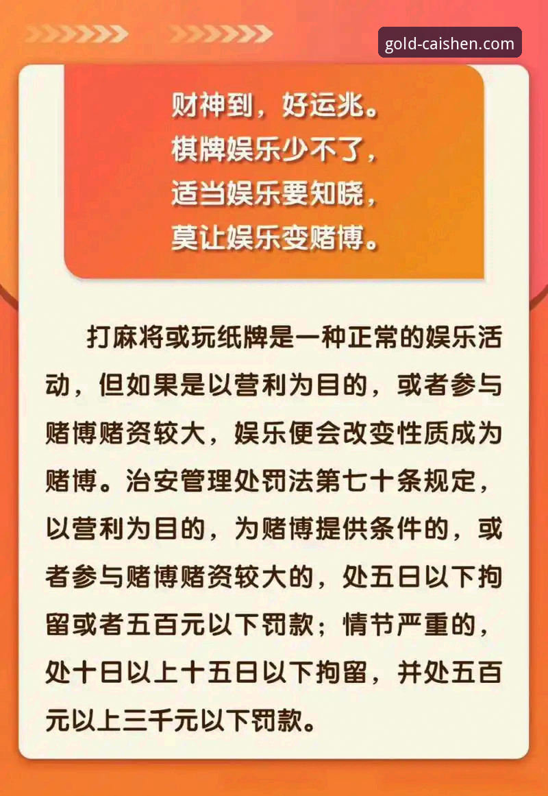 财神到棋牌官网2026 vs 普通下载渠道：新版本安装教程与安全性全面对比