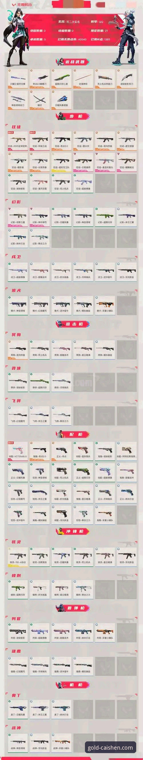 财神到棋牌下载安装 财神到棋牌2026全新升级深度评测:下载安装与体验全解析